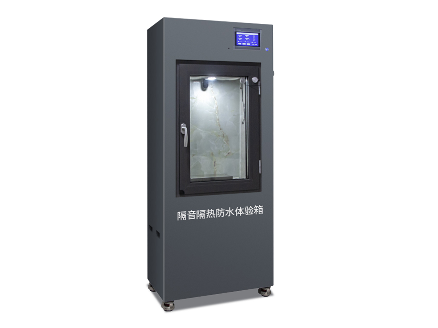 門窗隔音隔熱淋雨測試體驗箱 觸摸屏三合一